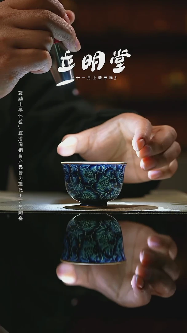 立明精品茶器【本店无运费险】