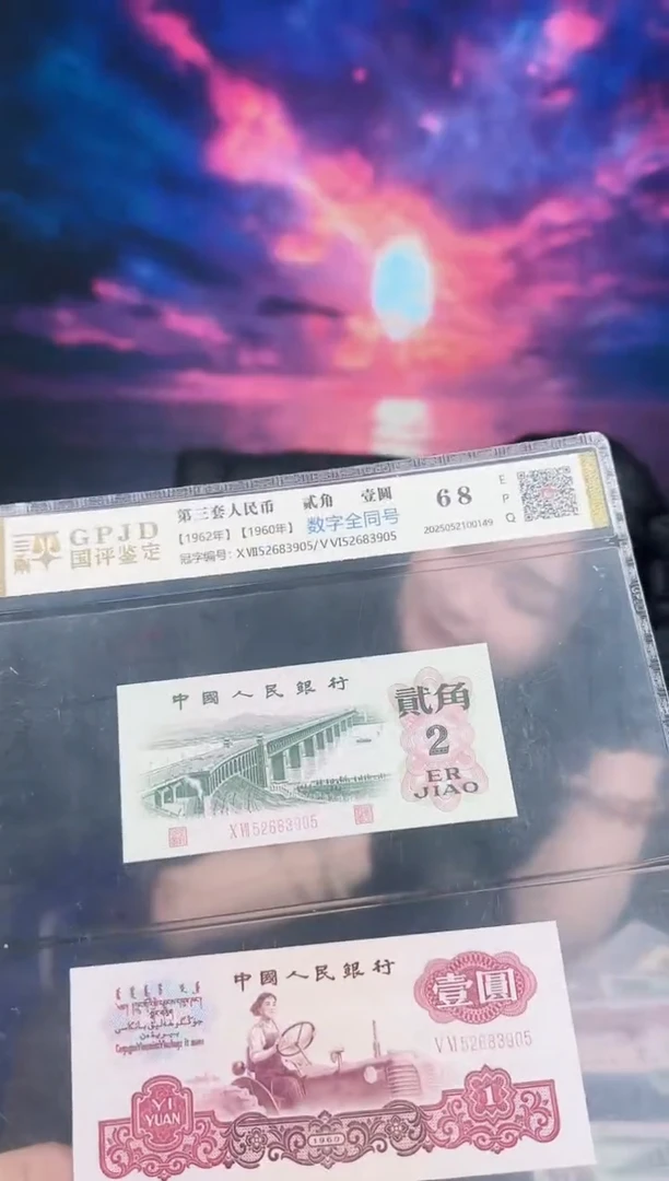 婕-国评-下乡/拖拉机双胞胎52683905