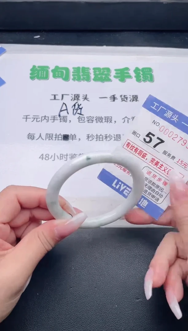 未镶嵌手镯翡翠翡翠手镯未镶嵌