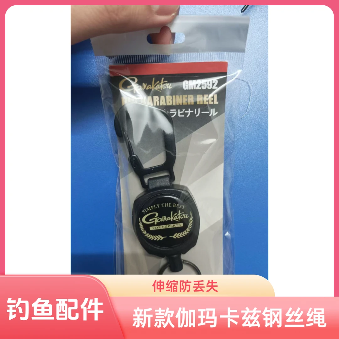 25年新款矶钓海钓钢丝伸缩扣防丢失手绳多功能户外路亚休闲垂钓