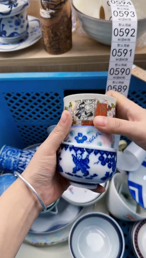 588回流瓷器，默认微瑕，18包邮