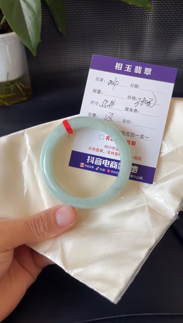 未镶嵌定制翡翠1