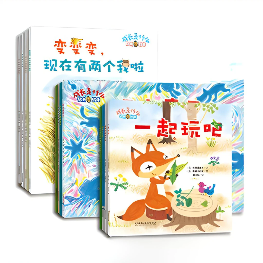 铃木成长是什么系列