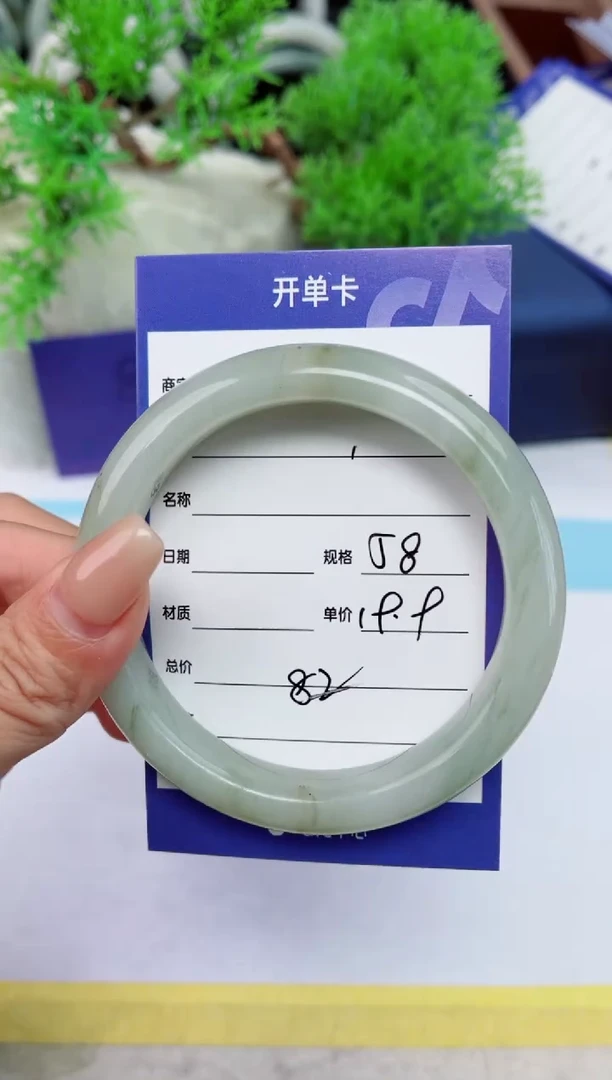 【闪购商品】石英质玉手镯未镶嵌82