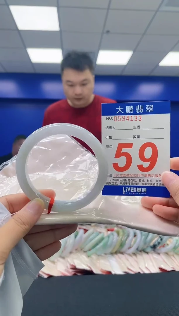 翡翠手镯未镶嵌AAAAAAAA