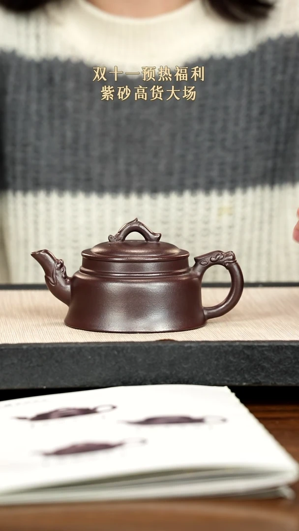 茶壶紫砂紫砂紫砂紫砂