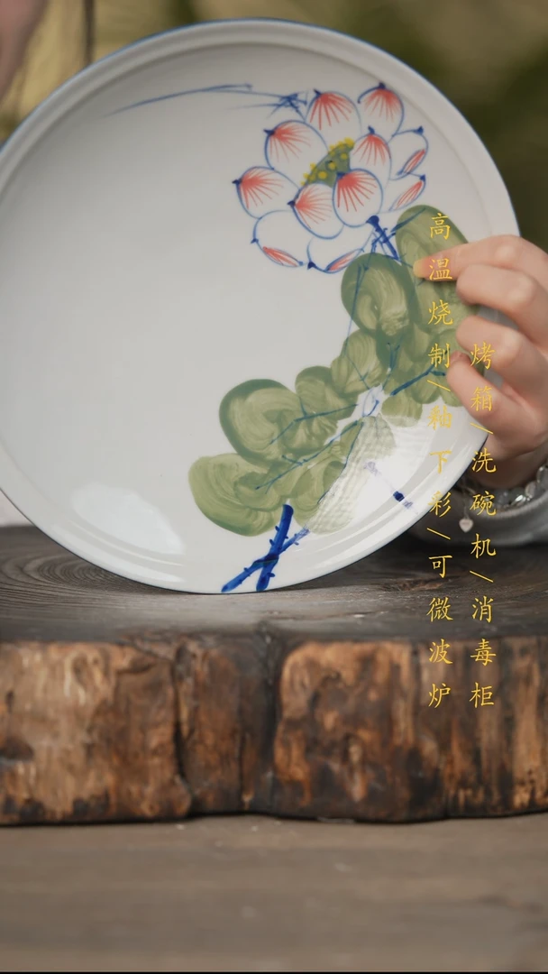 瓷片景德镇高温釉下彩可微波烤箱洗碗机