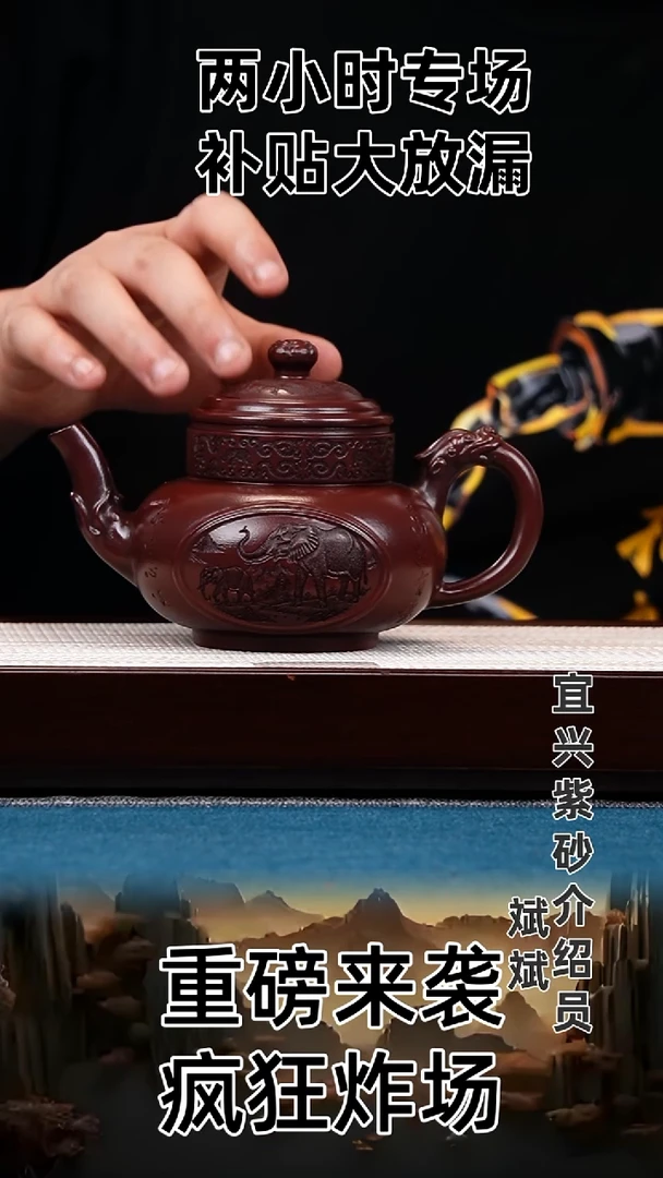 茶壶紫砂葫芦宫灯 古乌泥 大象