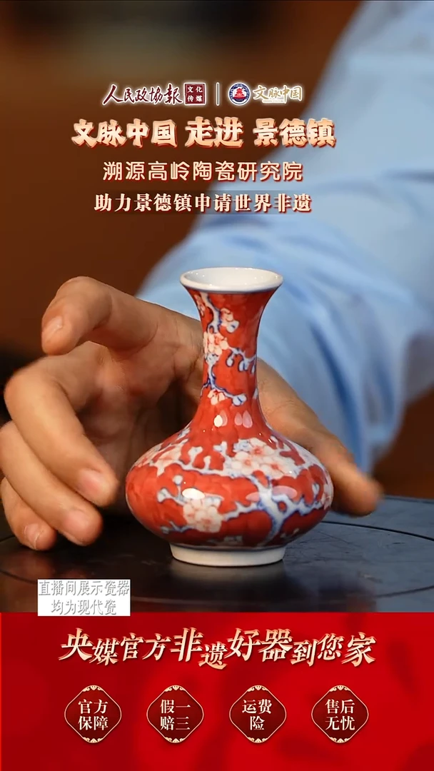 文脉中国茶具摆件748