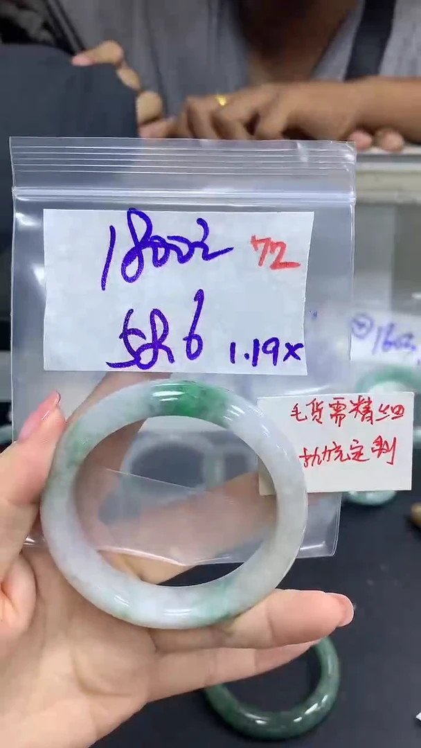 【闪购商品】定制翡翠未镶嵌毛货需精细抛光72多样手镯+1800元