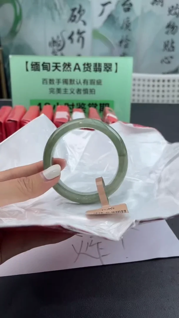 【闪购商品】翡翠手镯未镶嵌翡翠手镯（微瑕）4