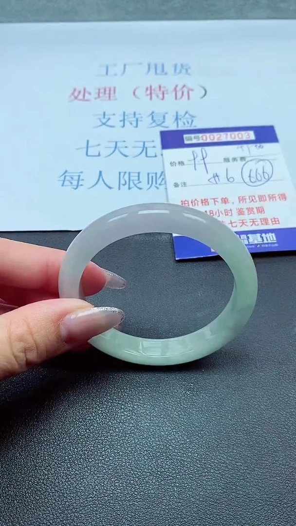 以实物为准00027003