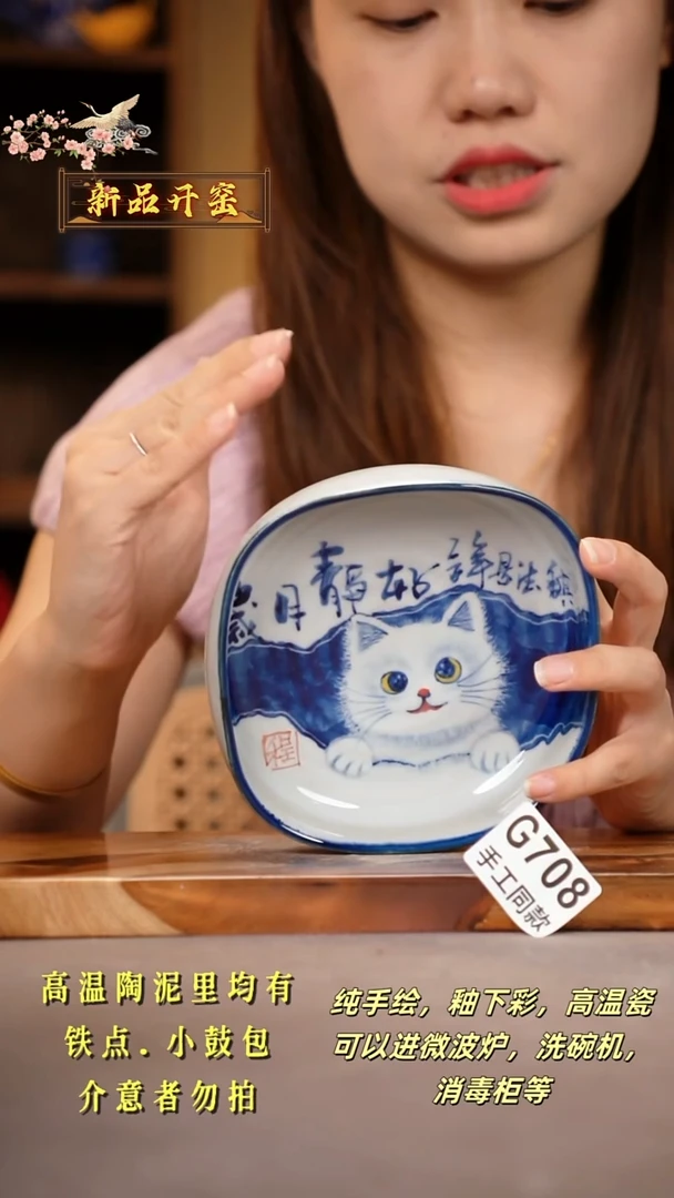 其他G708陶然集器瓷器