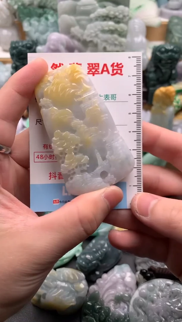 吊坠(不含链)未镶嵌翡翠1