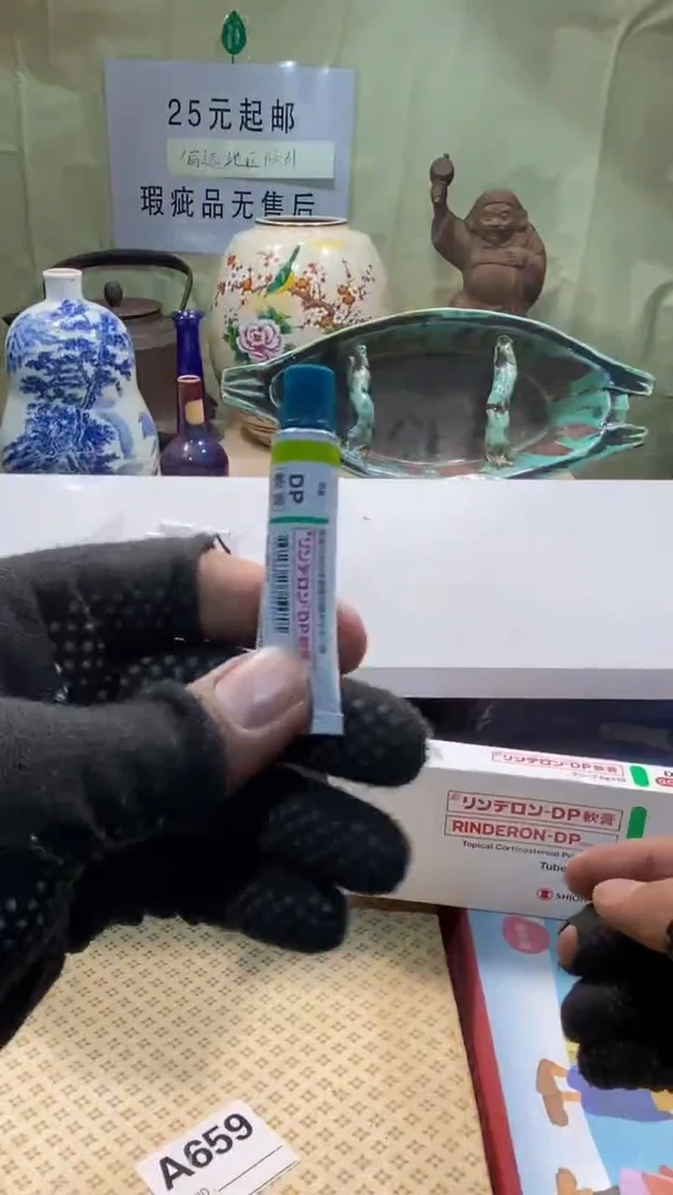 瓷器瓷器瓷器瓷器瓷器