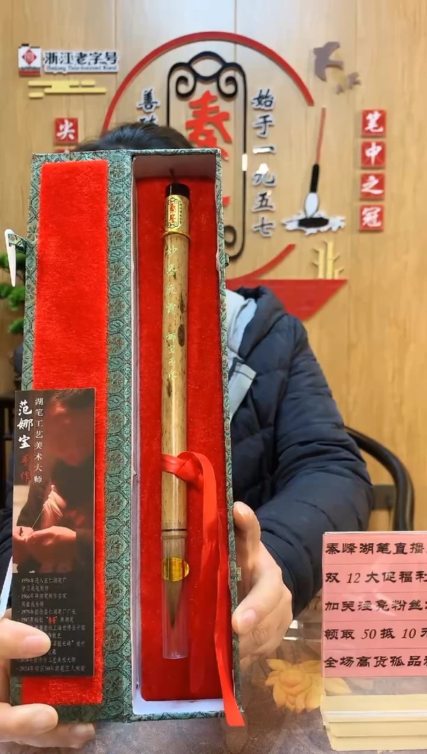 妙墨流霞 1.25*5.0，老厂长手作 ，单支，笔杆不是很圆，很直，