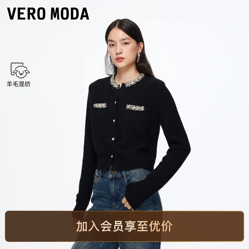 Vero Moda针织衫2025秋冬新款含绵羊毛亮钻显瘦开衫老钱风流光风