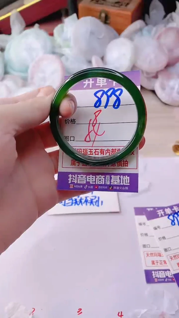 手镯玛瑙/玉髓未镶嵌898