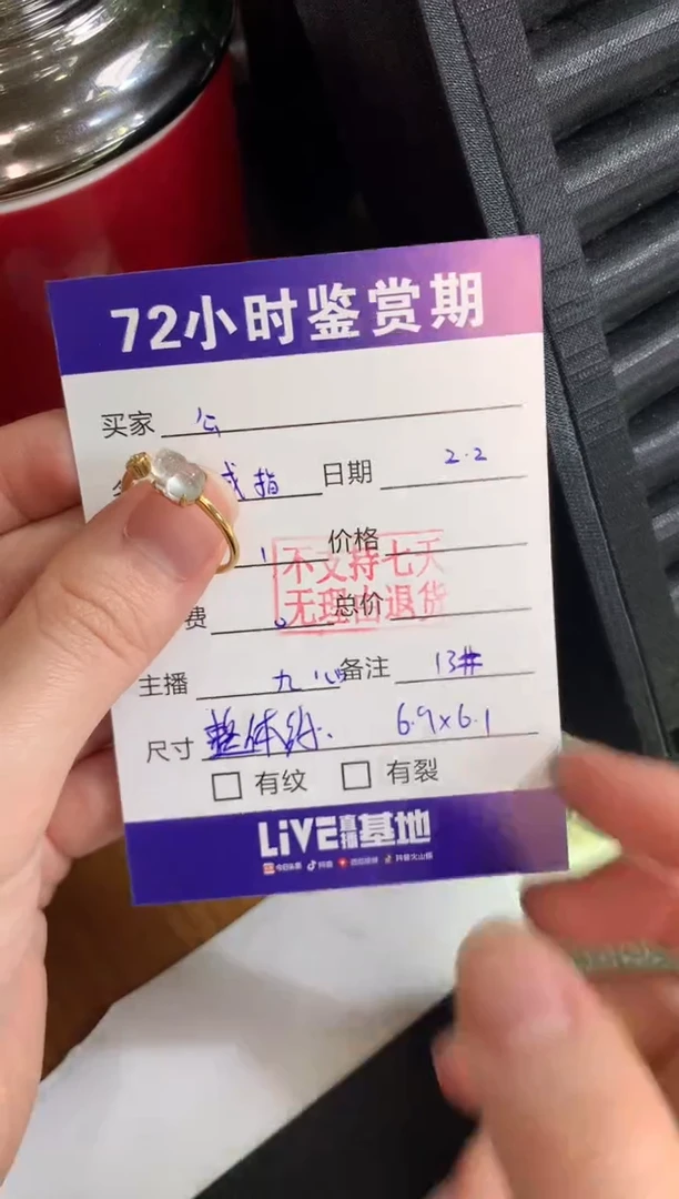 【闪购商品】翡翠戒指18K金镶嵌貔貅戒指