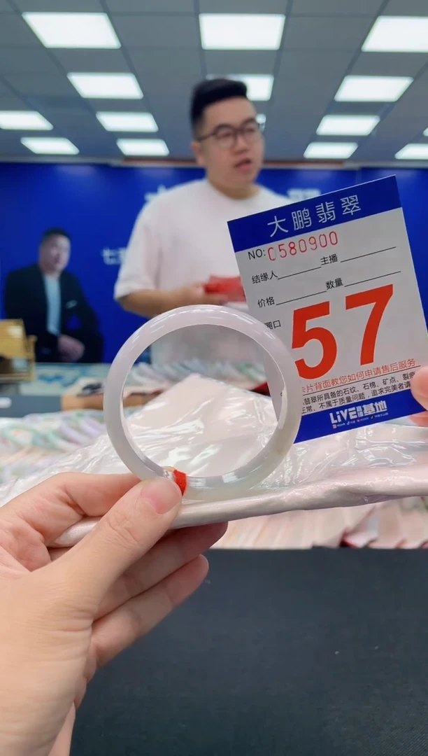 翡翠手镯未镶嵌AAAAAAAAA