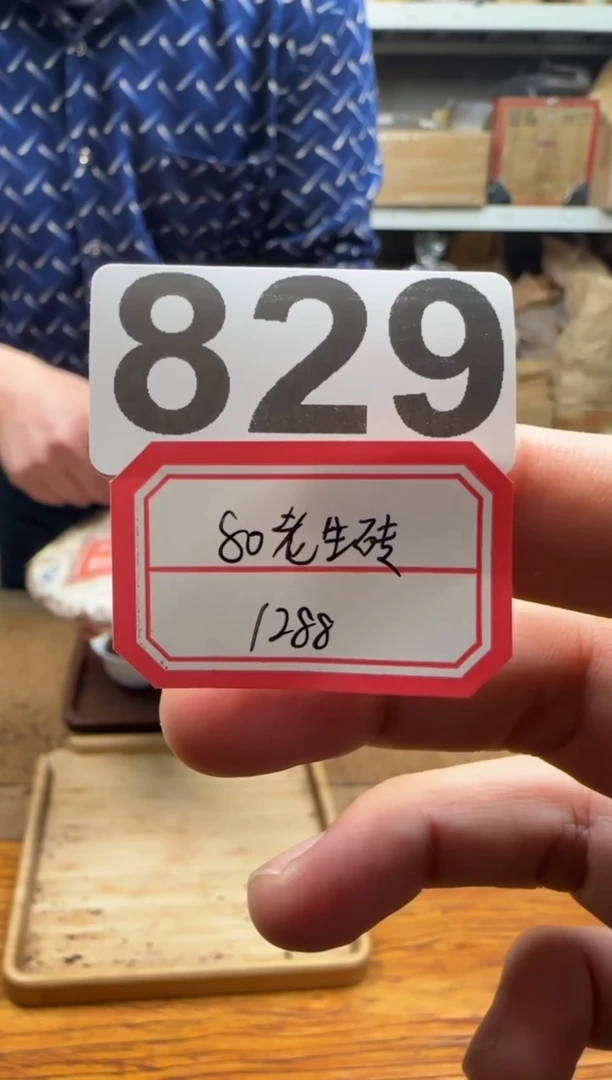 【闪购商品】紫砂茶杯829.。。。。。。。。。。。