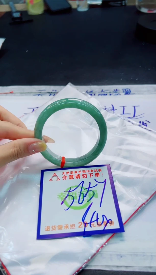 翡翠手镯未镶嵌天然缅甸翡翠A货！A货！A货！A货！A货！