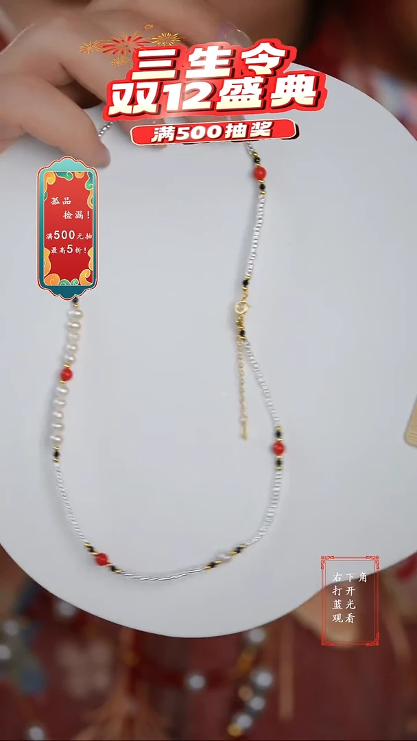 铜合金无珍珠项链