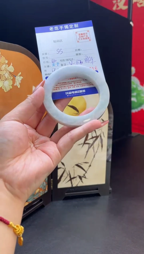未镶嵌手镯定制翡翠s*手镯5763圆条