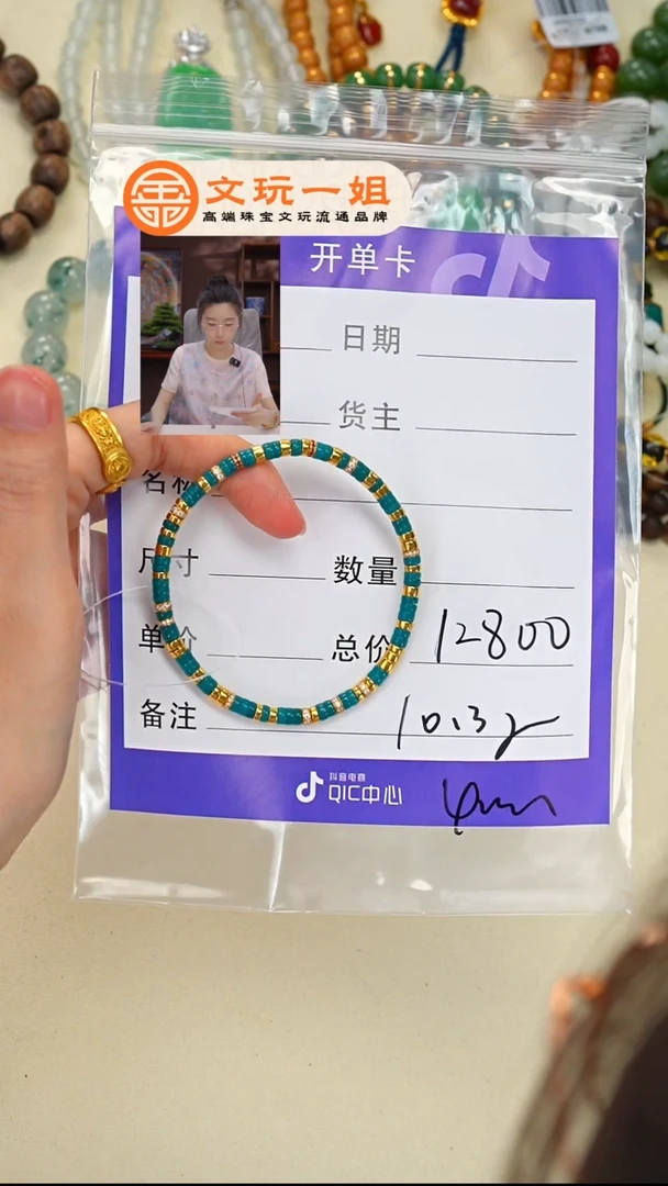 未镶嵌绿松石珠宝奇石耳*松石