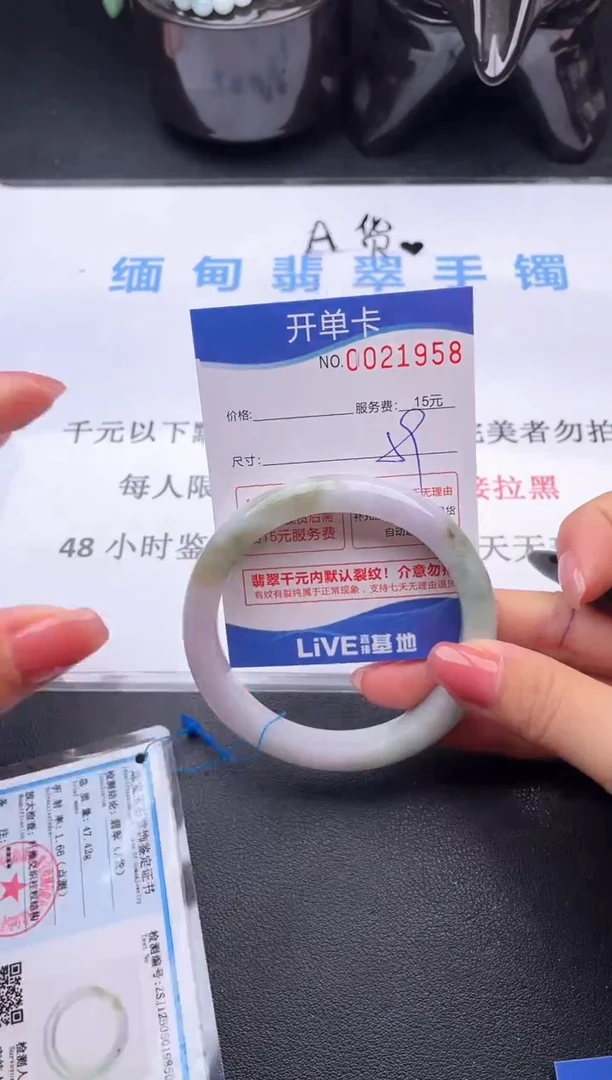 翡翠手镯未镶嵌58拍哪个图片就是发哪个