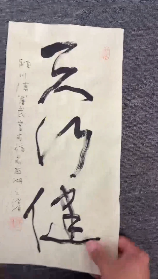 书法陈老师书法精品链接