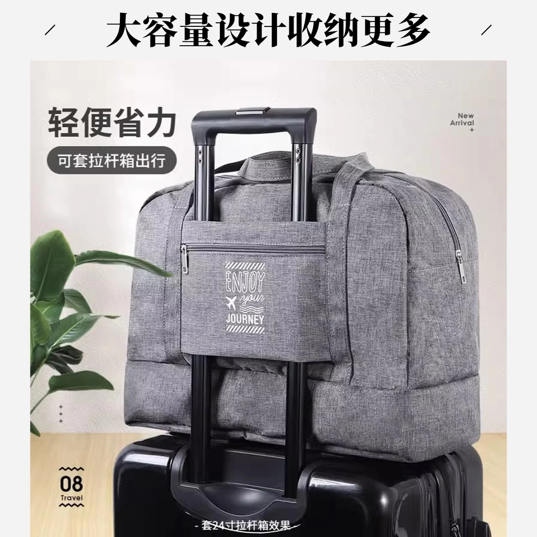 大容量旅行袋便携手提防水男女通用干湿分离健身包装备洗漱收纳袋