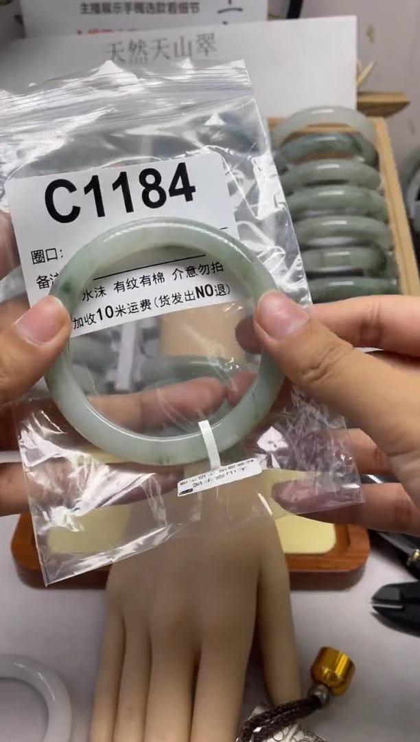 石英质玉（天山翠）手镯未镶嵌c1184