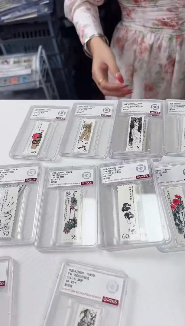 T44齐白 石作品选 小盒装