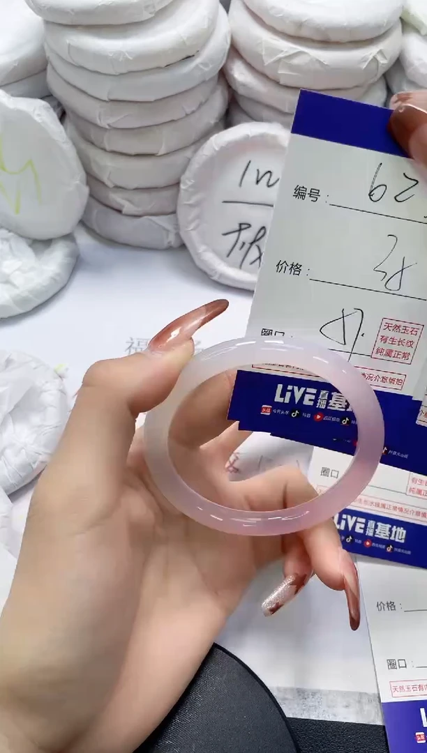 未镶嵌手镯玛瑙/玉髓625