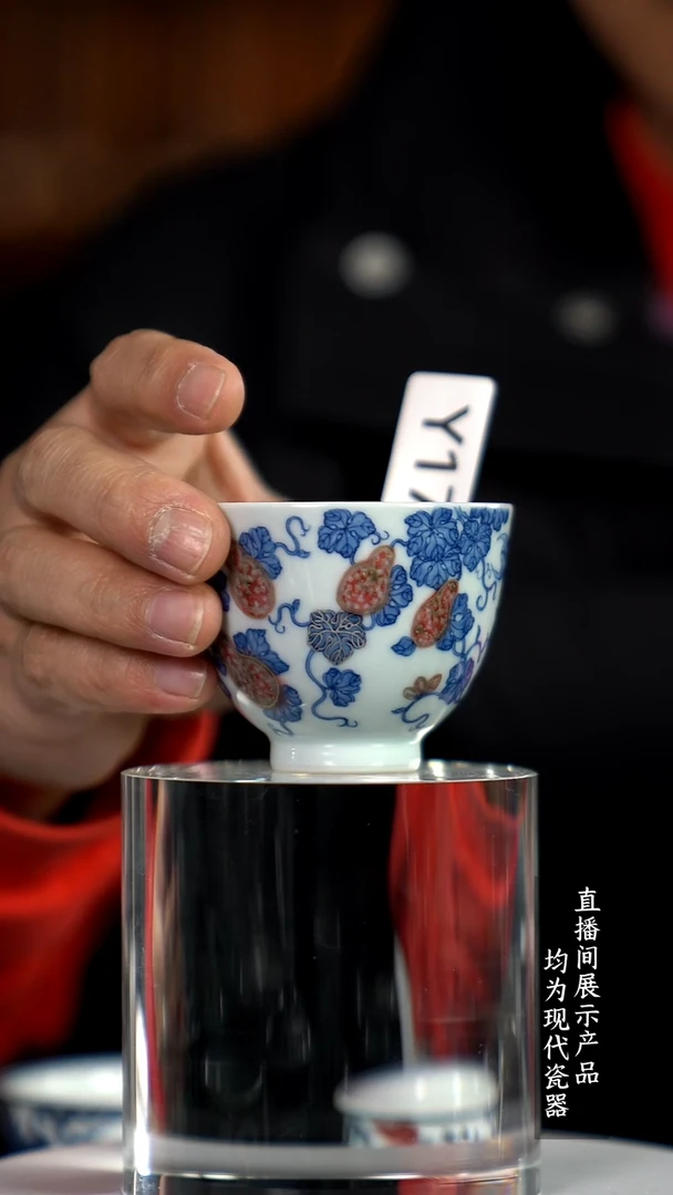 Y172诚意十足的直播间 茶具