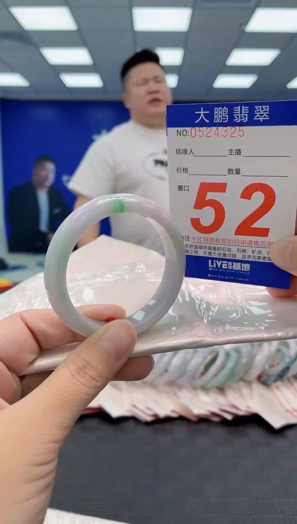 翡翠手镯未镶嵌AAAAAAAAAA