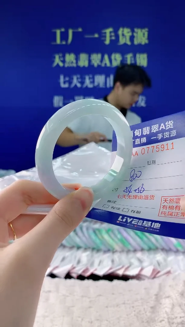 翡翠手镯未镶嵌11天然翡翠A货