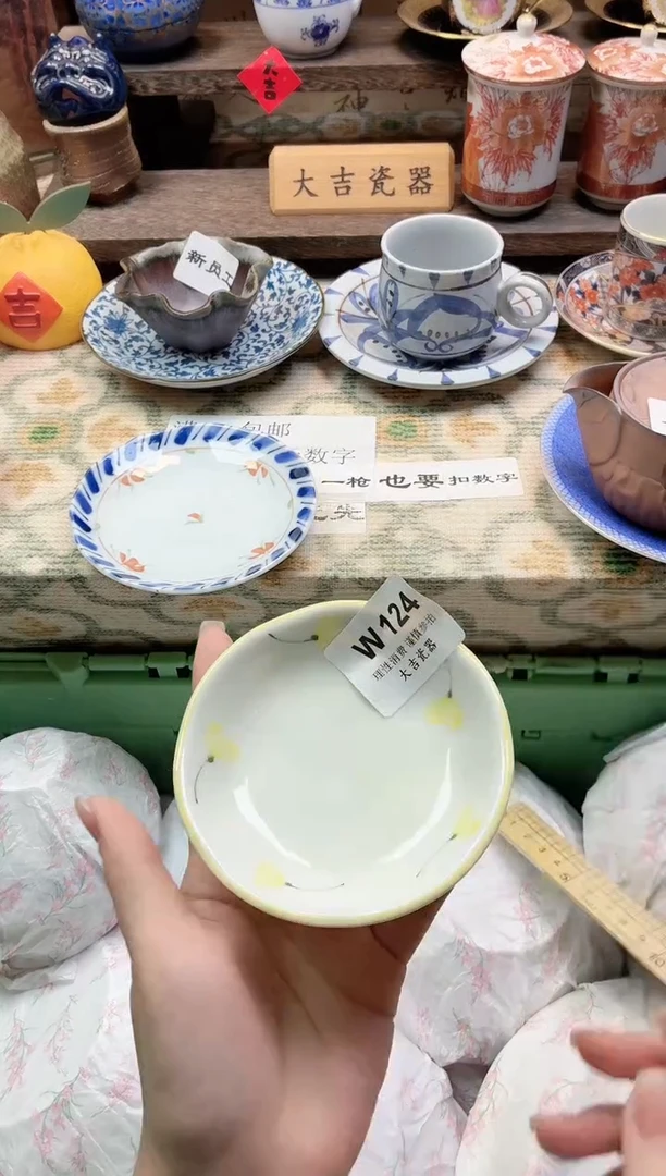 餐具苞****主       W124