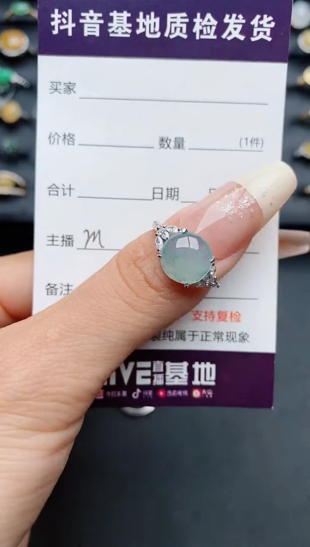 【闪购商品】翡翠戒指银S925镶嵌..........