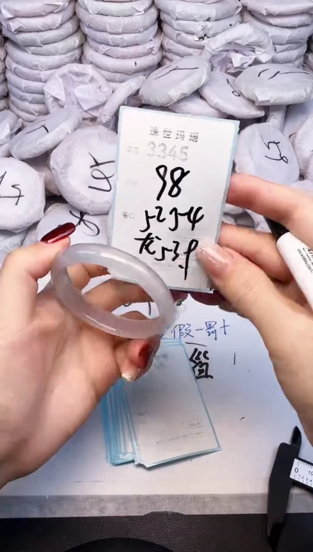 手镯玛瑙/玉髓未镶嵌3345