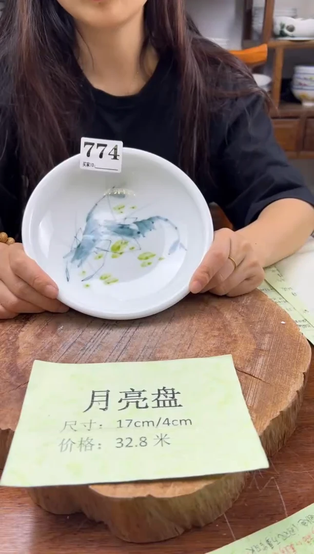 瓷片手绘（月亮盘）774