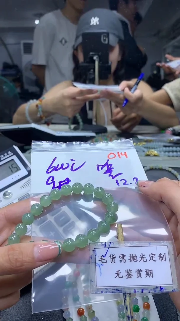 未镶嵌定制翡翠嘻*夭毛货需精细抛光多样性发一件散珠*1+600元