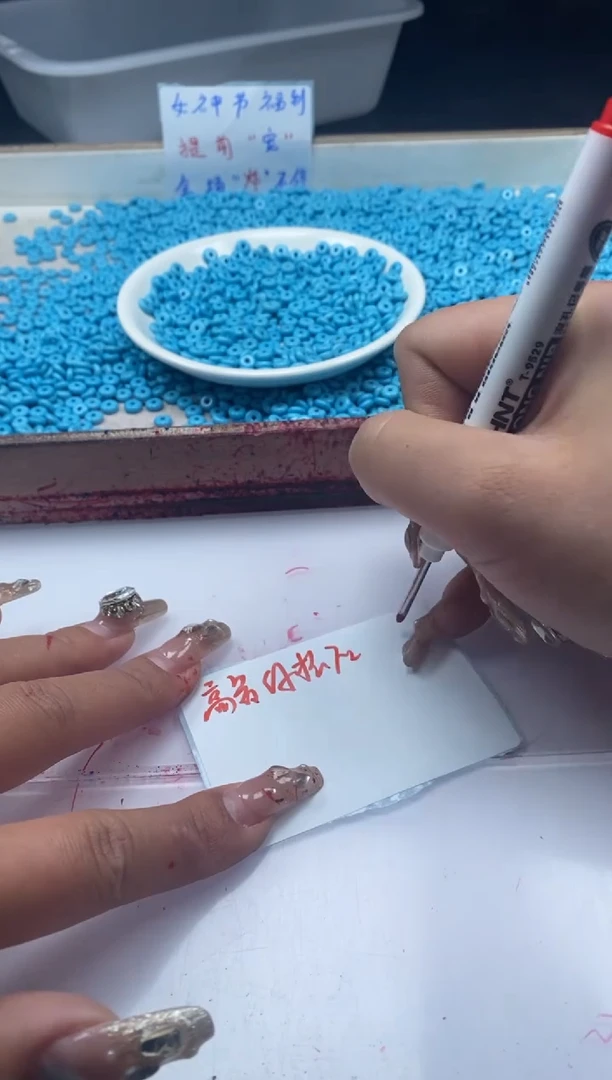 【闪购商品】玛瑙/玉髓颈饰未镶嵌w525高瓷蓝*松算盘6*3mm*40颗