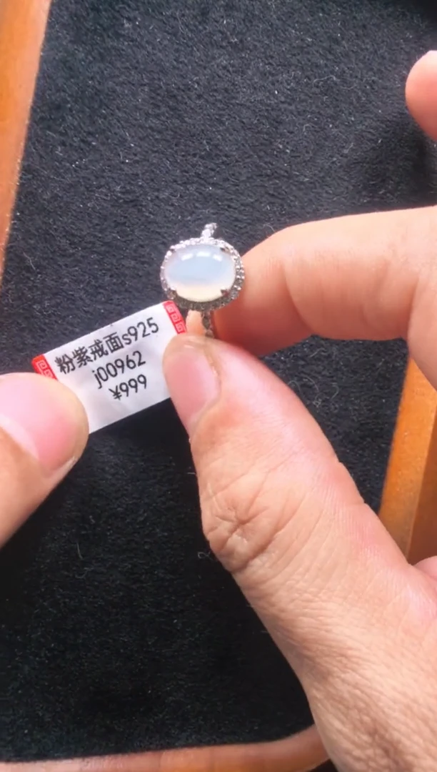 未镶嵌戒指翡翠j00962-粉紫戒面