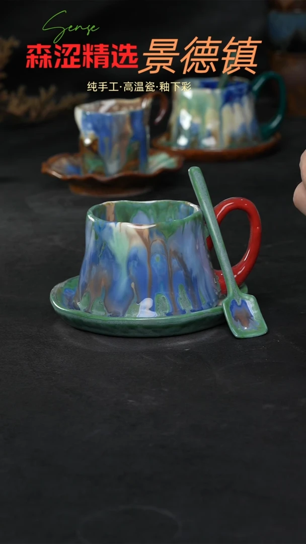 景德镇森涩手创陶瓷（食品级）121