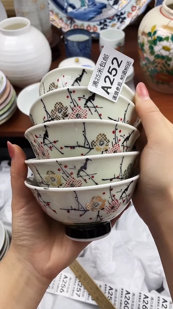 【闪购商品】252==============