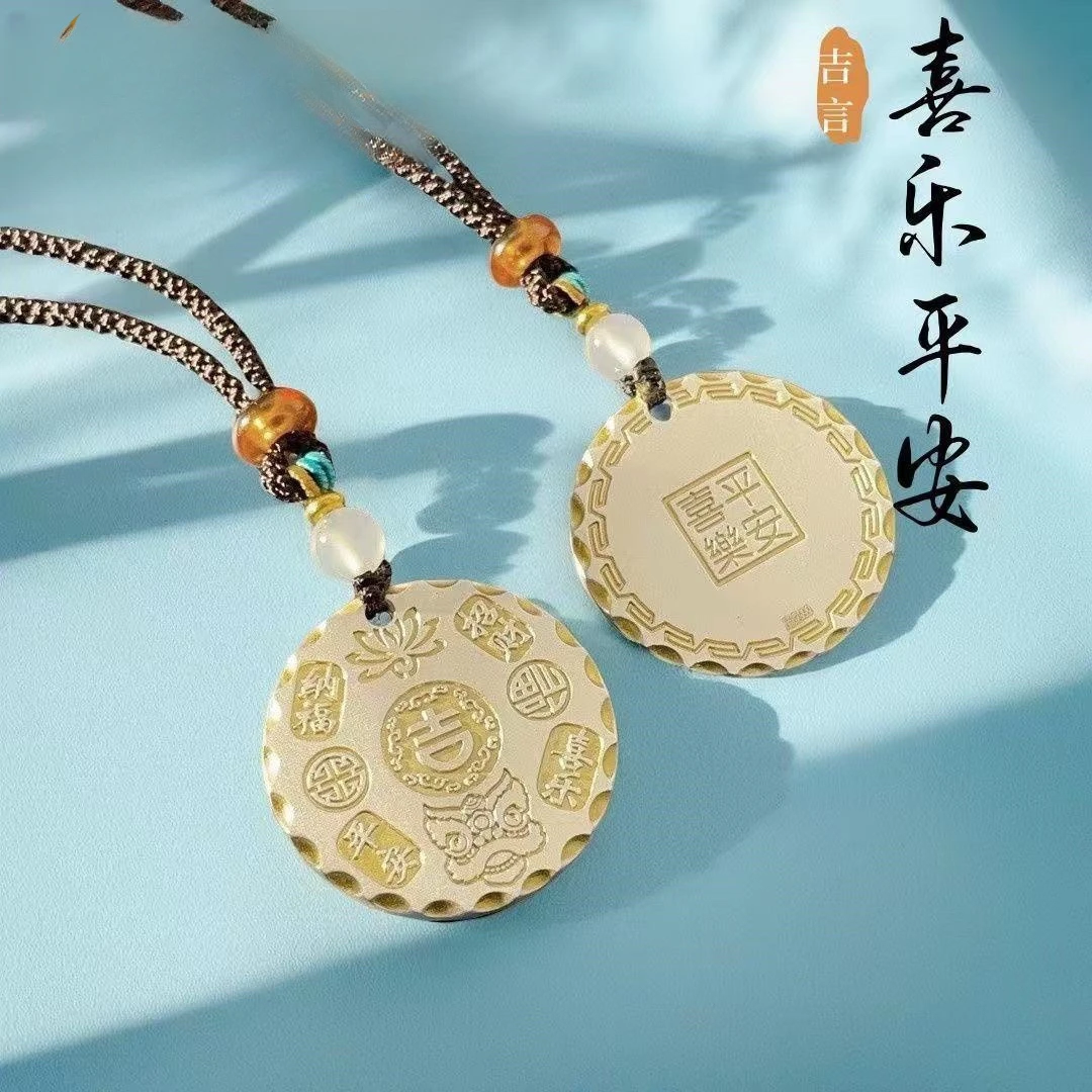 老凤祥款纯银描金吉言大饼福牌吊坠平安喜乐送女男友礼物