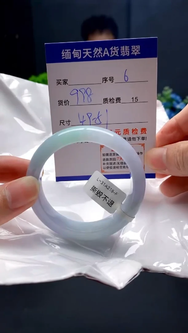 未镶嵌手镯翡翠6缅甸天然A货翡翠需包容瑕疵，介意慎拍