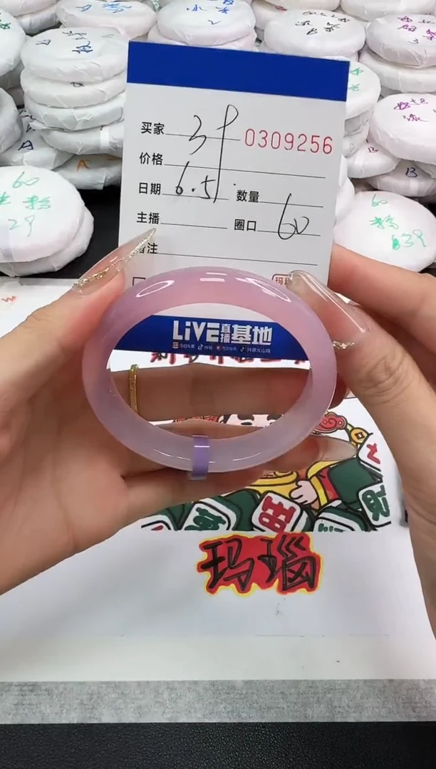 玛瑙/玉髓手镯未镶嵌9256
